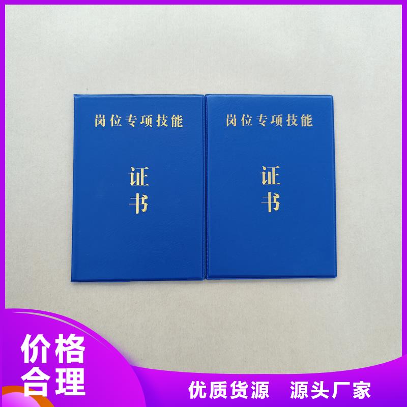 培訓(xùn)合格廠家各種印刷