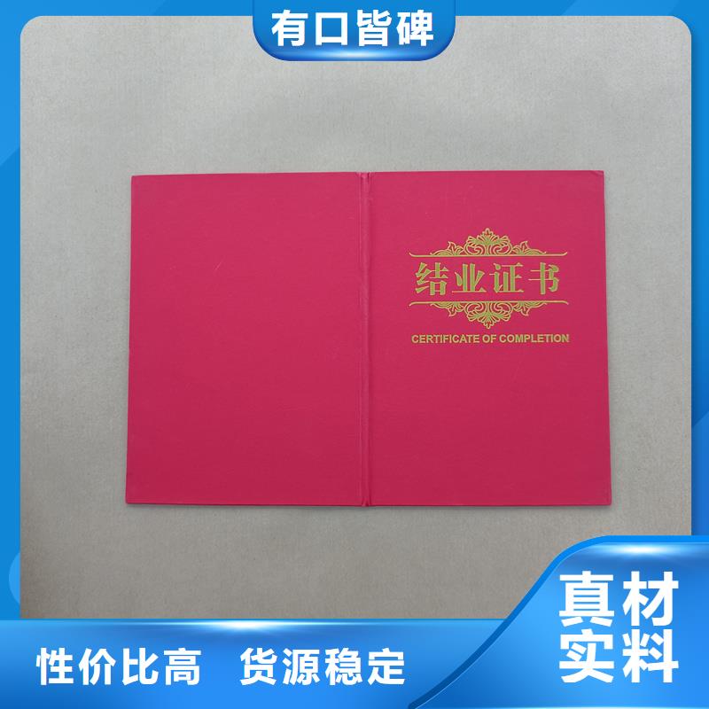 【封皮外殼封套外皮】擁有多家成功案例