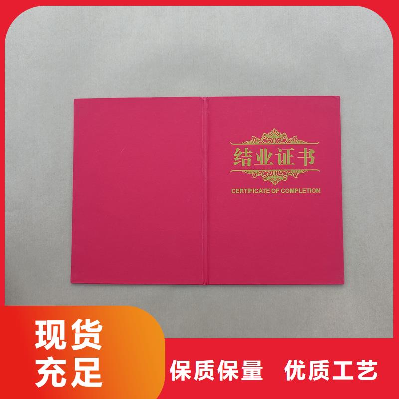 厂家直销