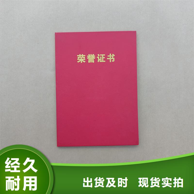現(xiàn)貨