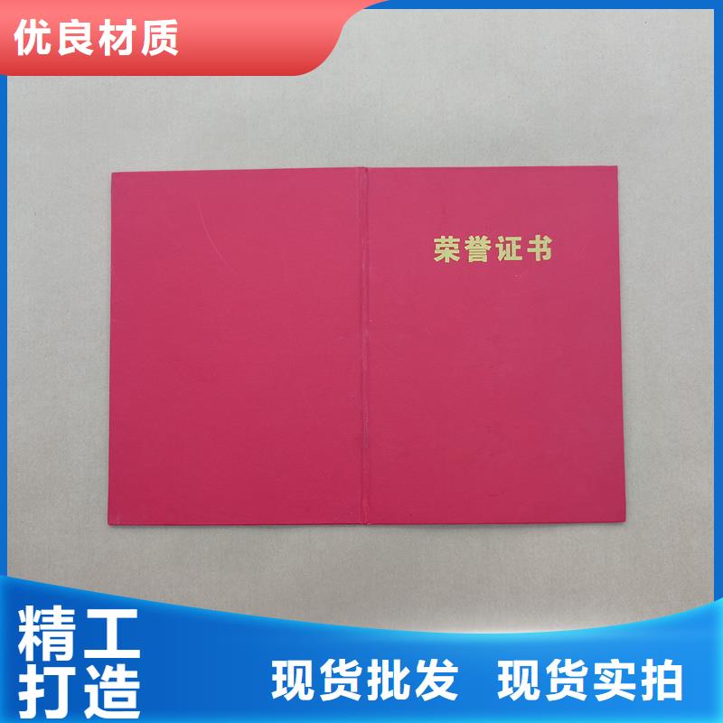支持定制加工