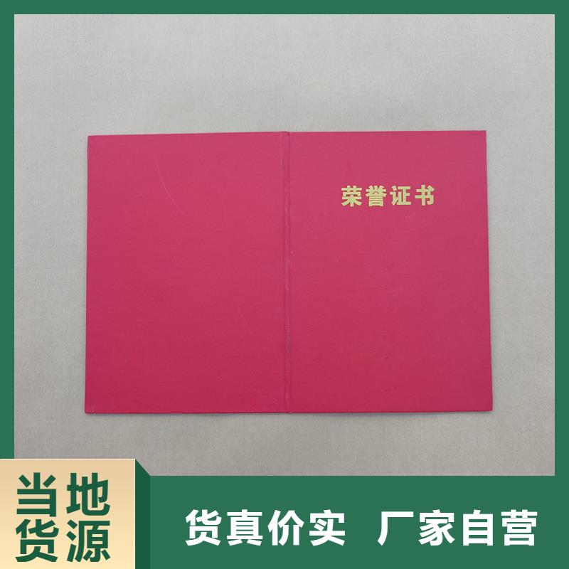 防偽定制廠(chǎng)家嚴(yán)格把控每一處細(xì)節(jié)