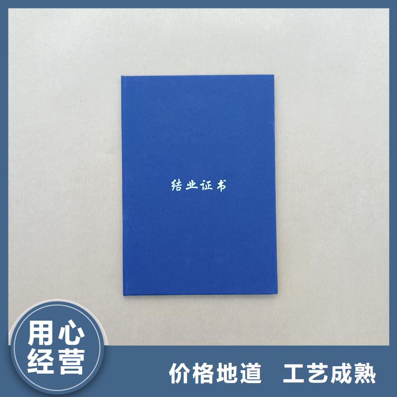 多年經驗值得信賴