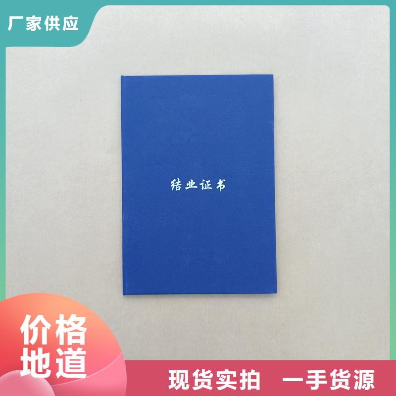 品質(zhì)優(yōu)選