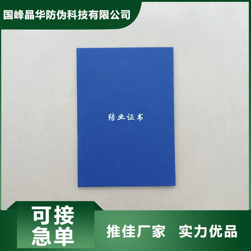  準時交付