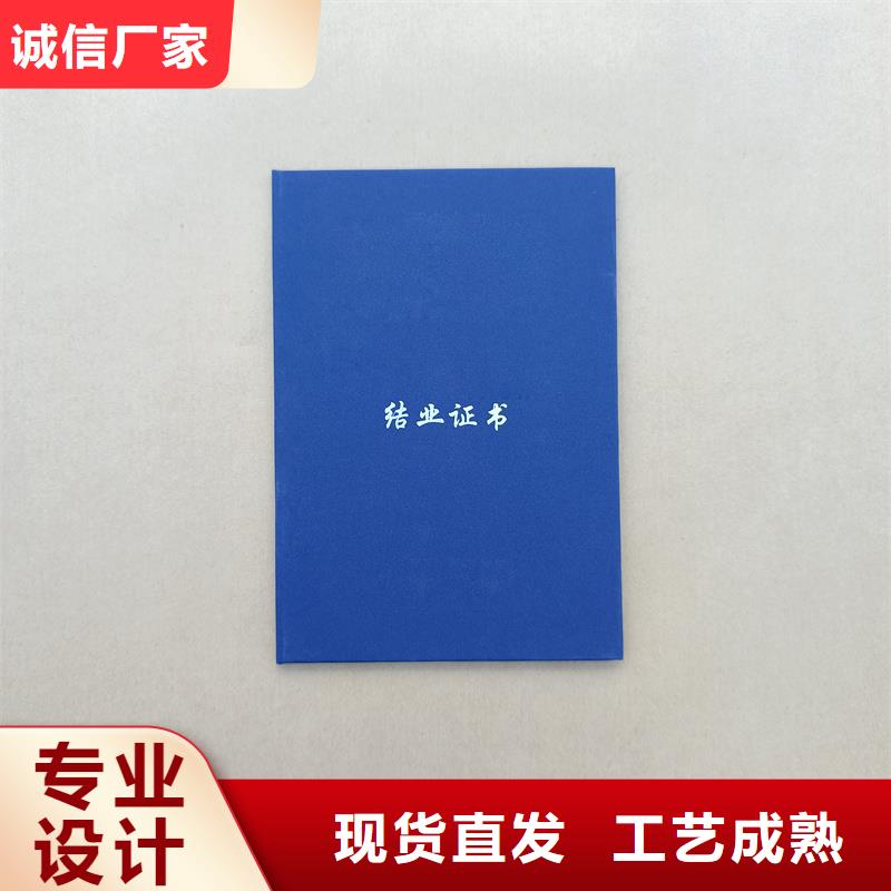 好貨直銷