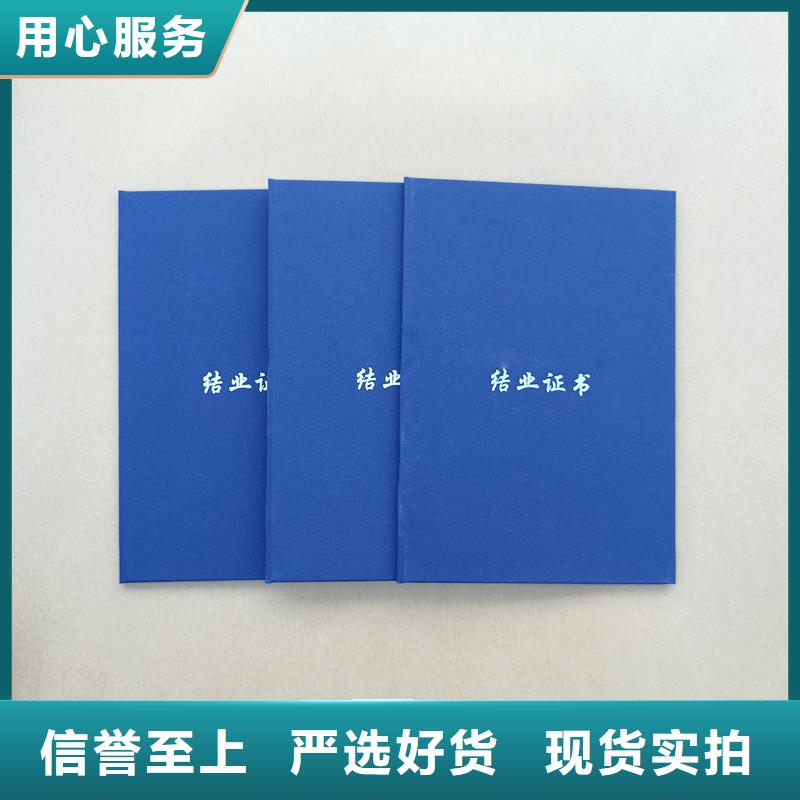 防伪优惠券印刷源头工厂量大优惠
