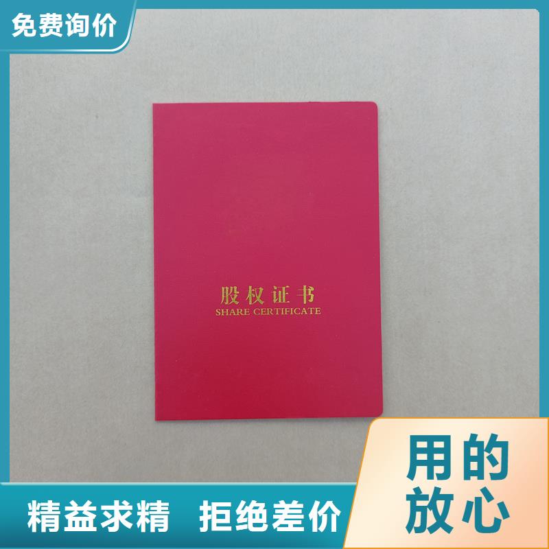 精選貨源