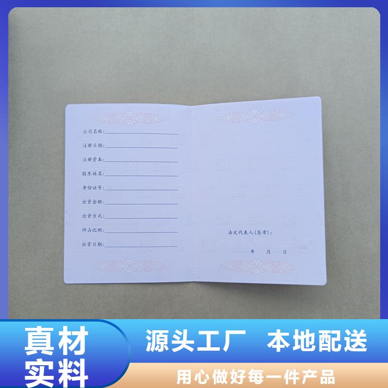 ,防伪酒票印刷品质服务