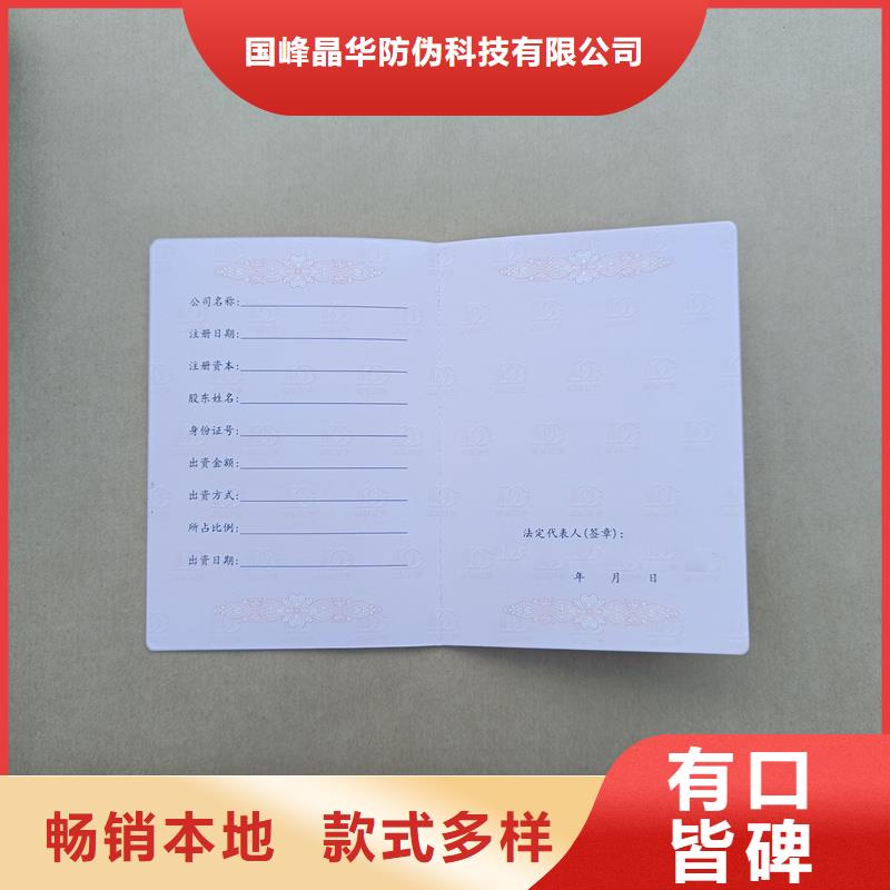品种全