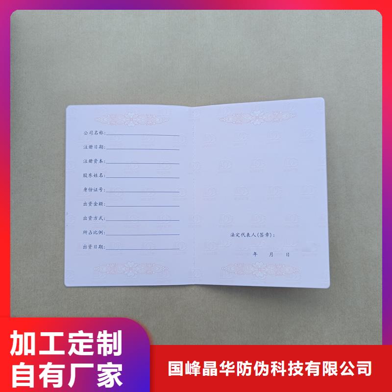 用心做品質(zhì)