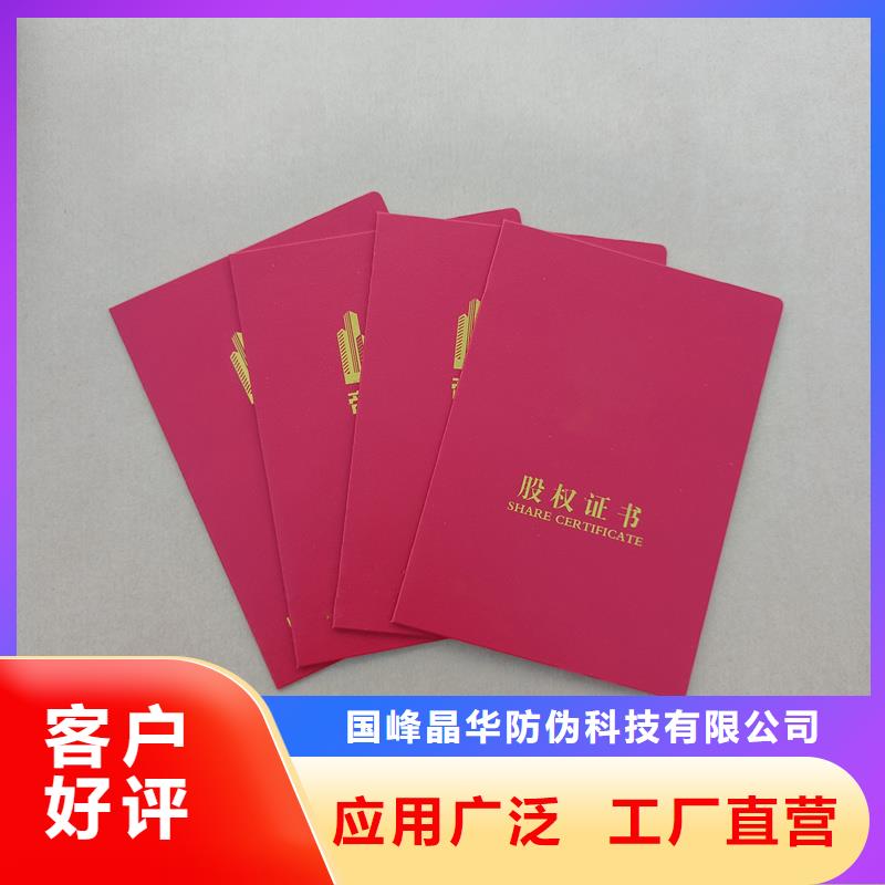 支持定制加工