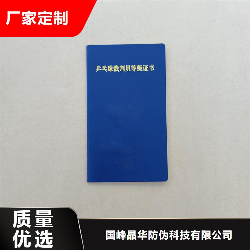 当地货源