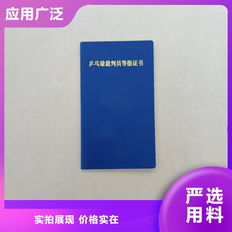 品种全