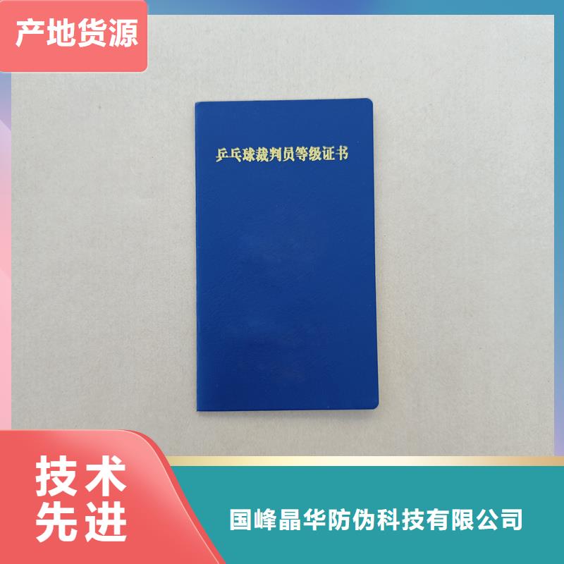  使用寿命长久