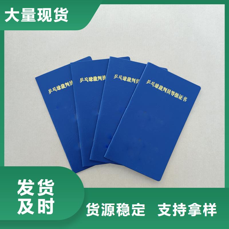 源頭廠家