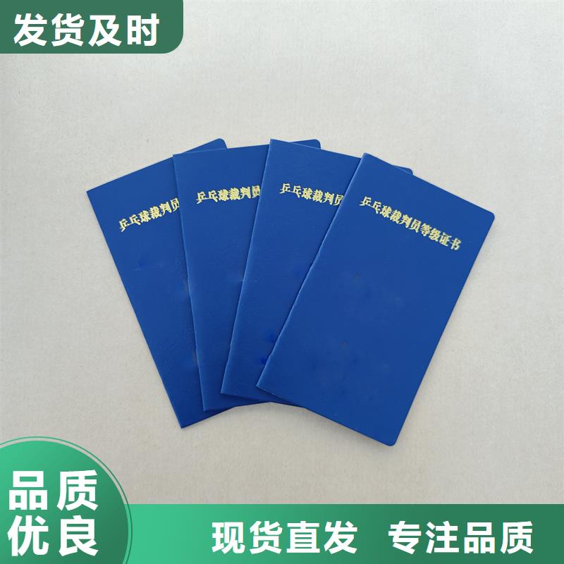 印刷培训生产厂家