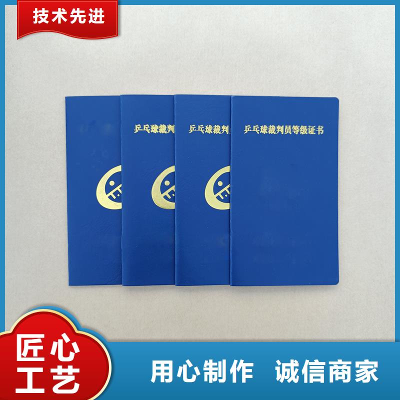  欢迎来电咨询