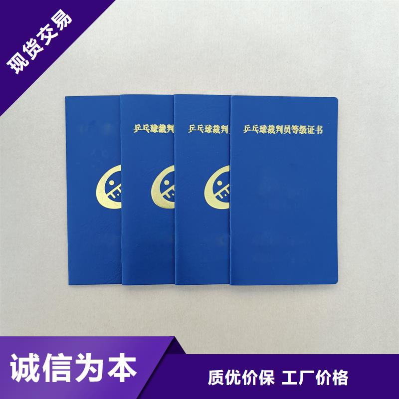 優(yōu)質(zhì)材料廠家直銷(xiāo)