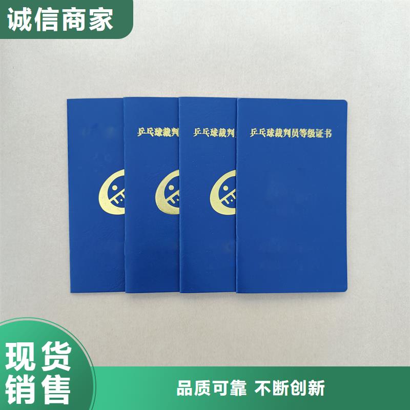 優(yōu)質(zhì)材料廠家直銷