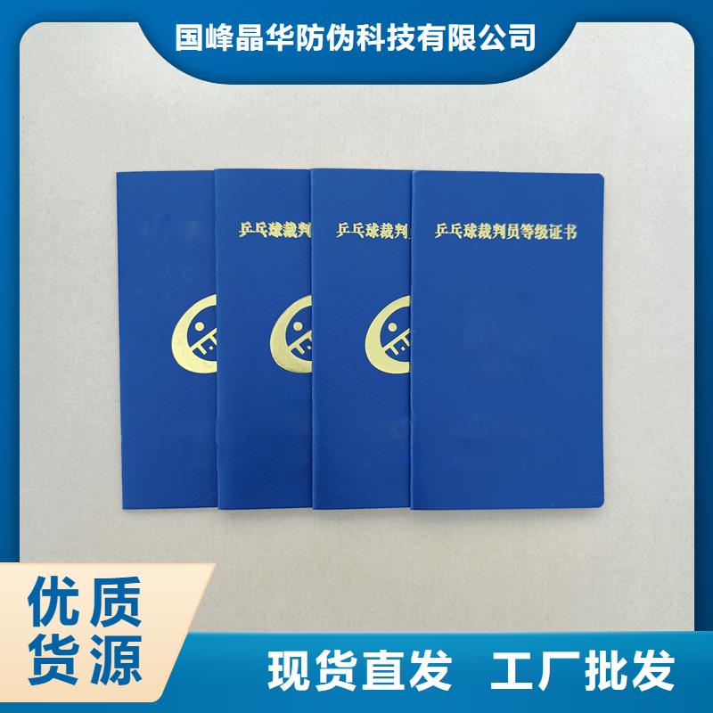 现货快速采购