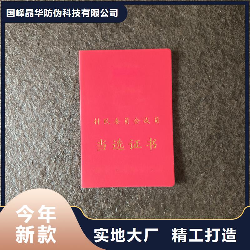 精益求精