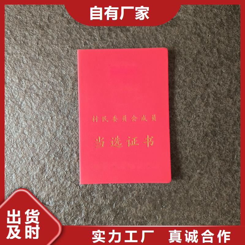 印刷培训生产厂家
