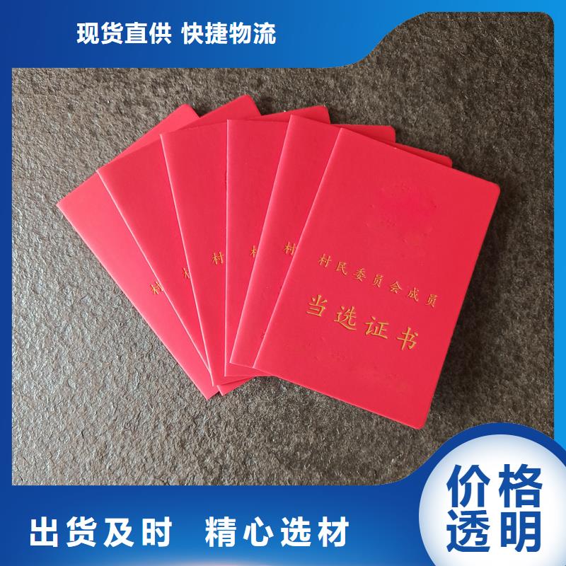 ,【防偽提貨券印刷廠】生產(chǎn)型