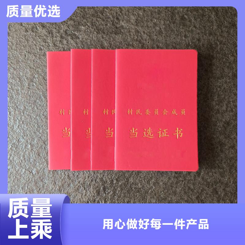 优惠券防伪印刷快速报价