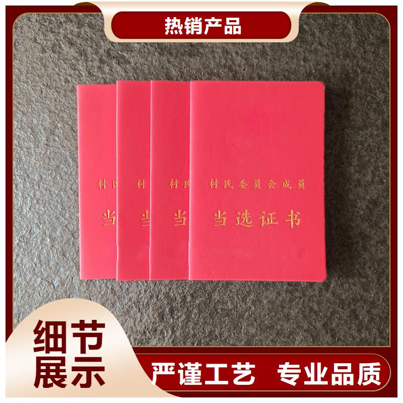  多种工艺