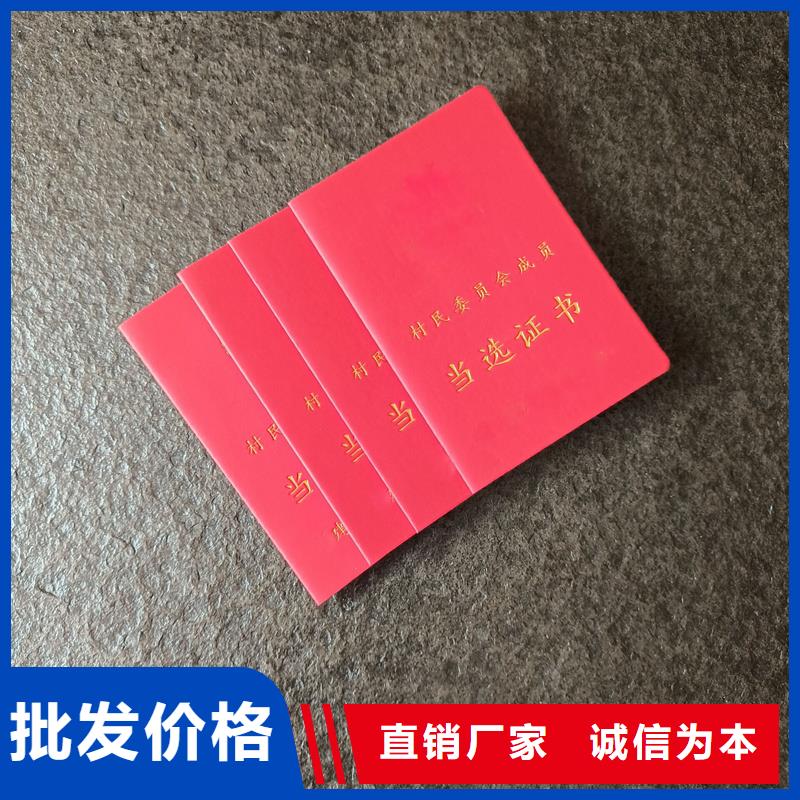 批發(fā)貨源