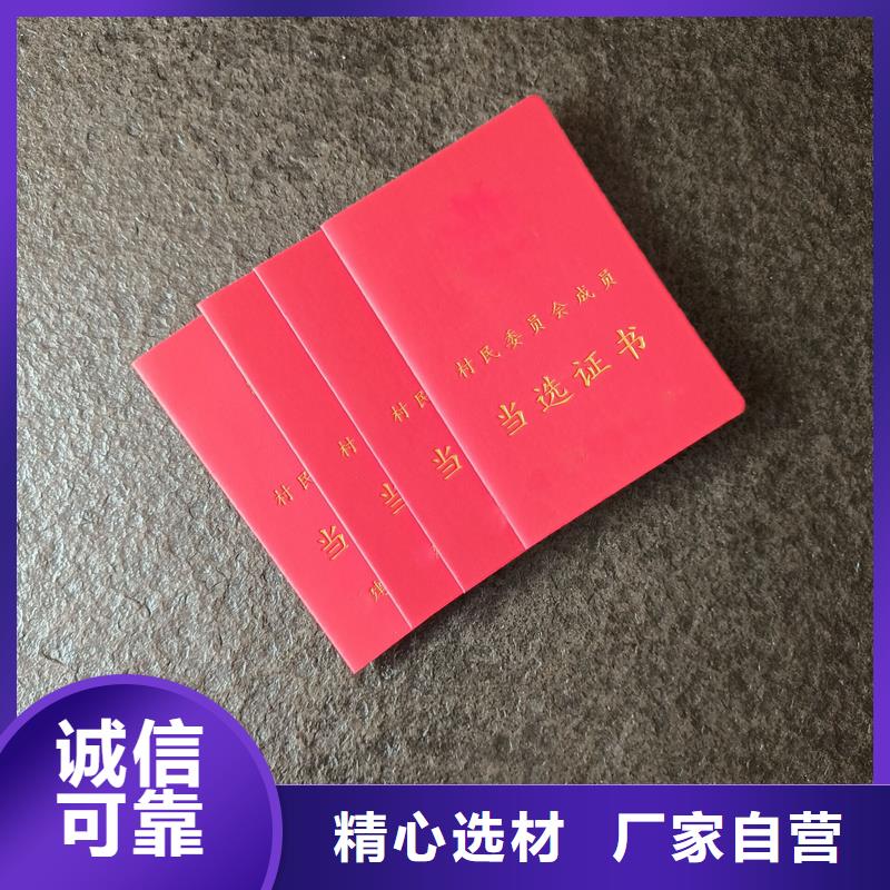 防伪优惠券印刷源头工厂量大优惠