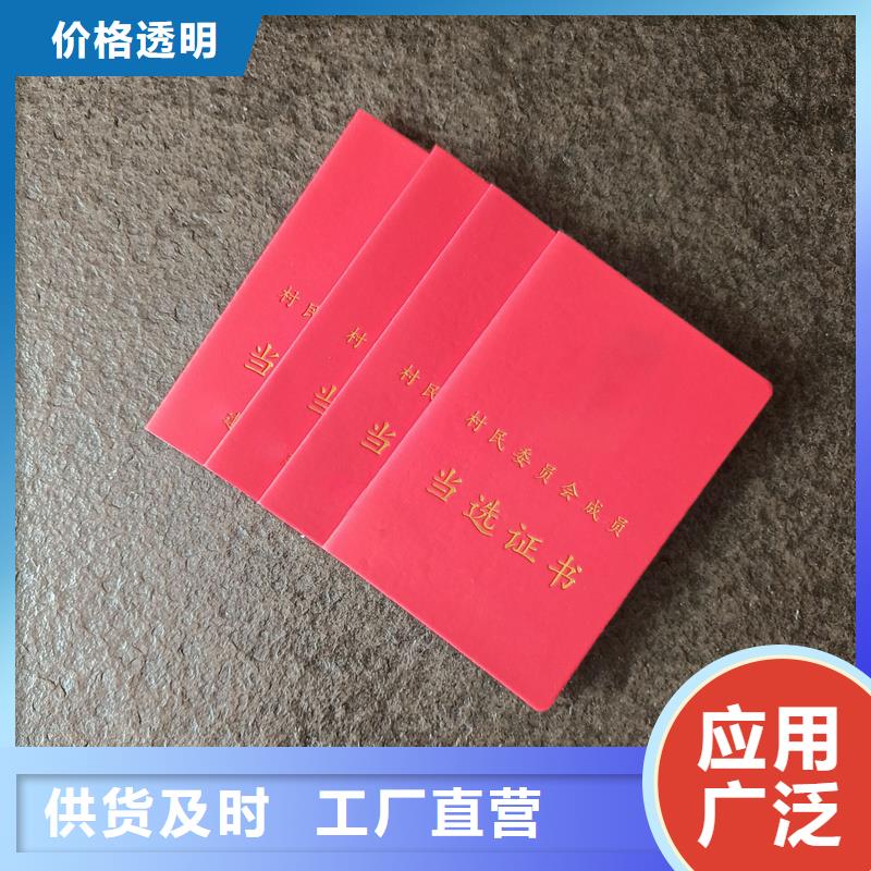 批發(fā)貨源