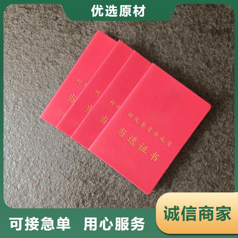 员工工作证制作做