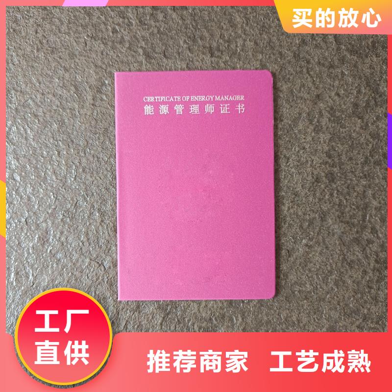 优惠券防伪印刷快速报价