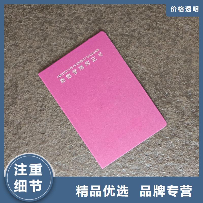 防偽制作晶華防偽印刷制作公司