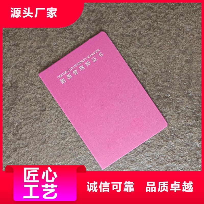 質(zhì)優(yōu)價(jià)保