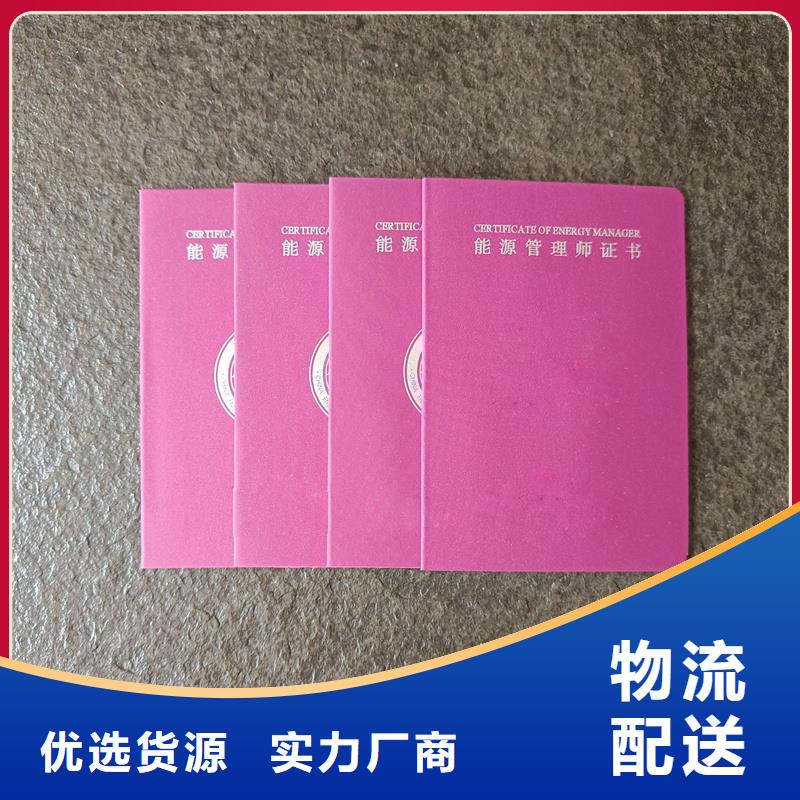 價(jià)格實(shí)惠工廠(chǎng)直供