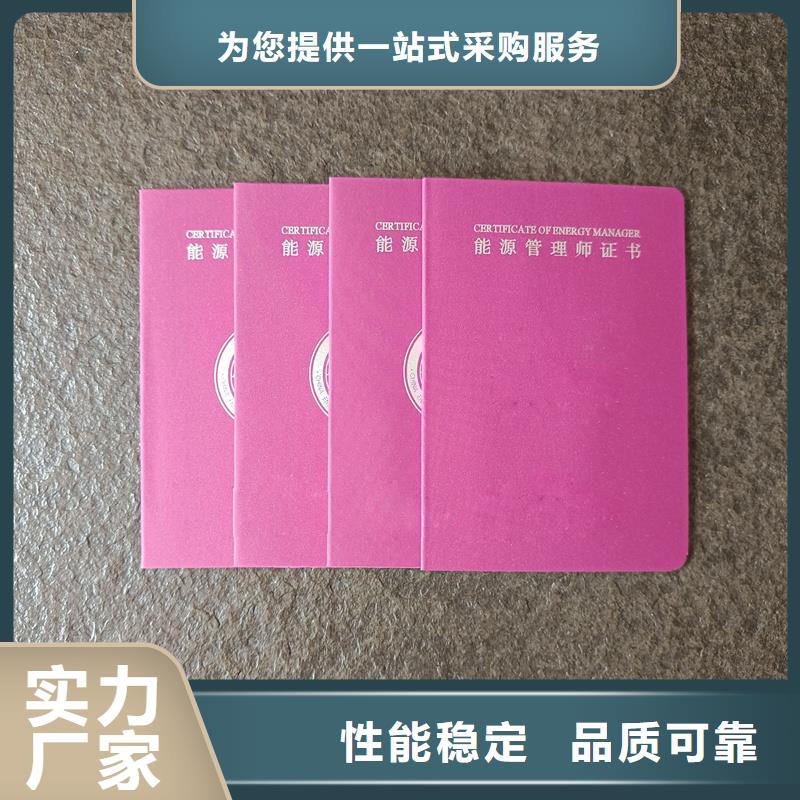 好貨采購(gòu)