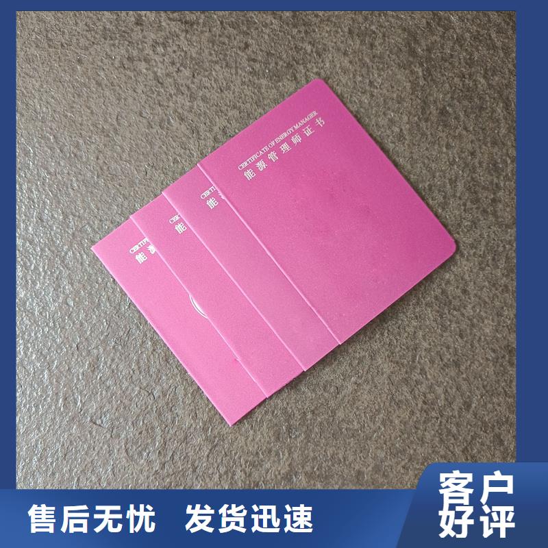 好品质选我们