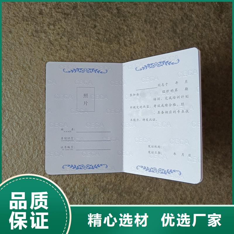 ,防伪酒票印刷品质服务