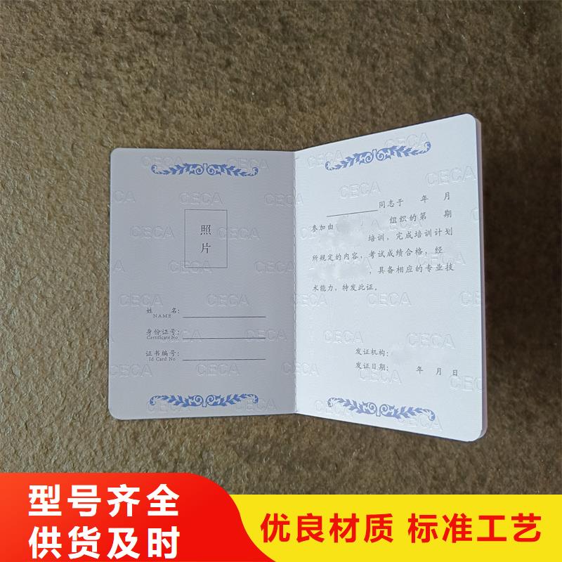今日價格