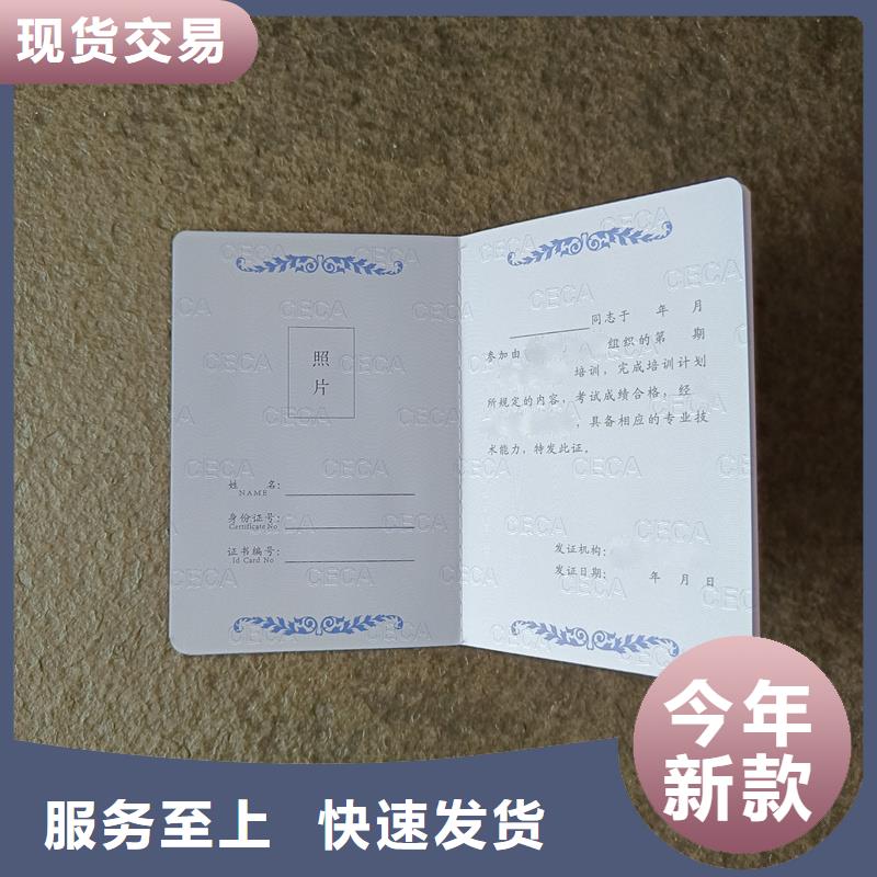 防偽任命生產(chǎn)各種印刷