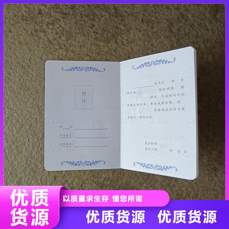 歡迎來電詢價