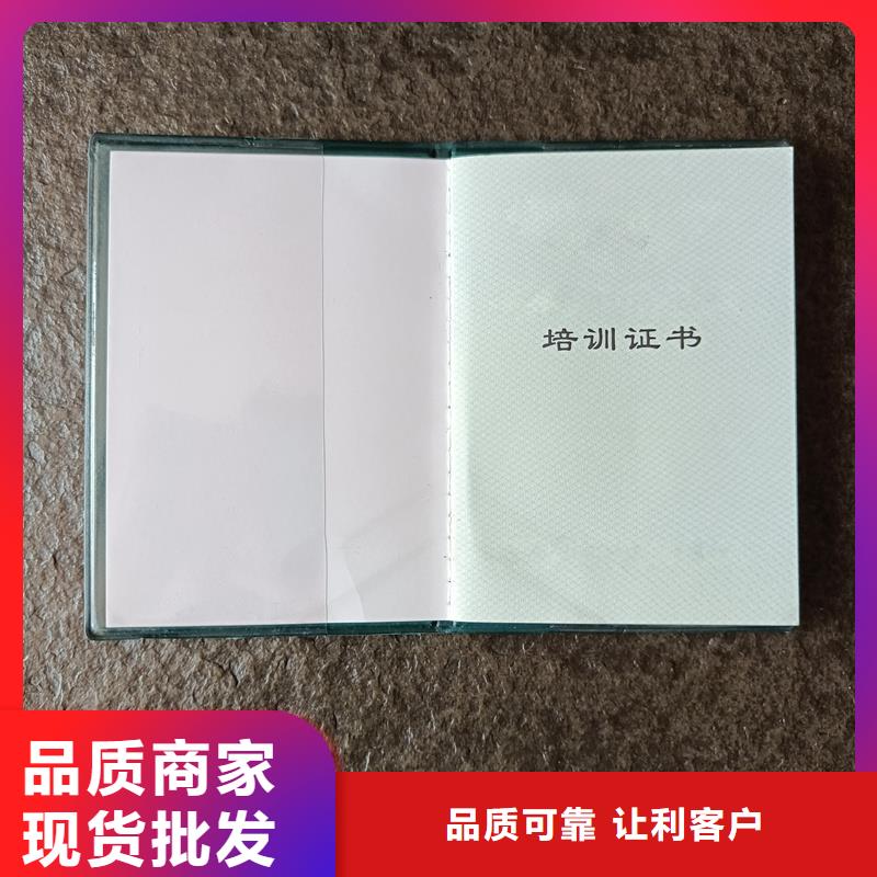 現(xiàn)貨采購