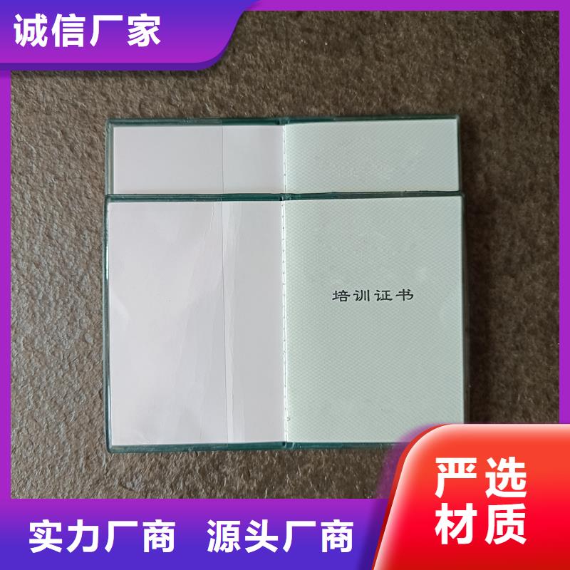 真材實(shí)料
