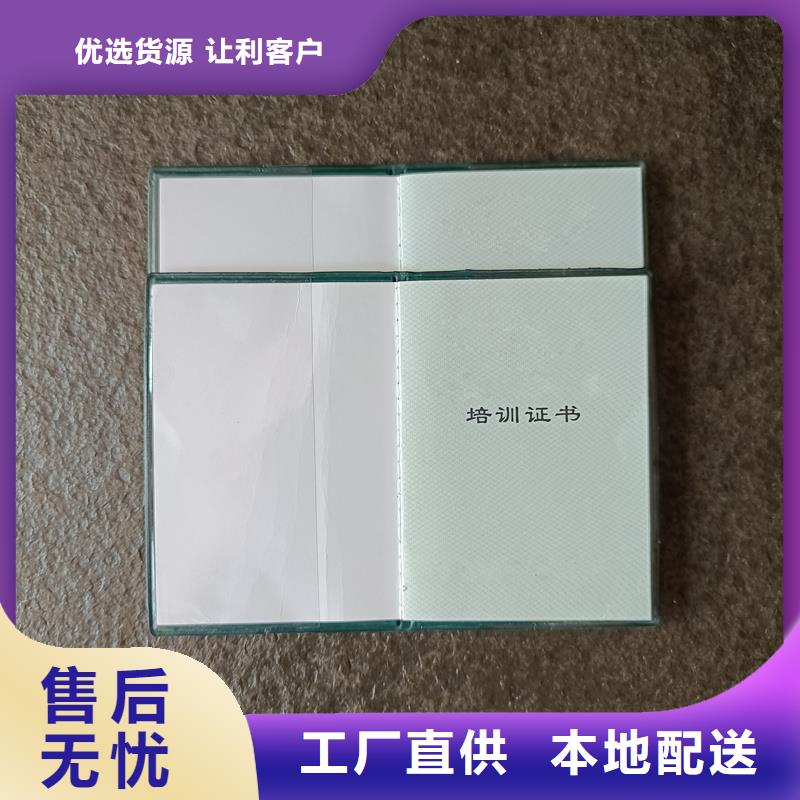 現(xiàn)貨采購