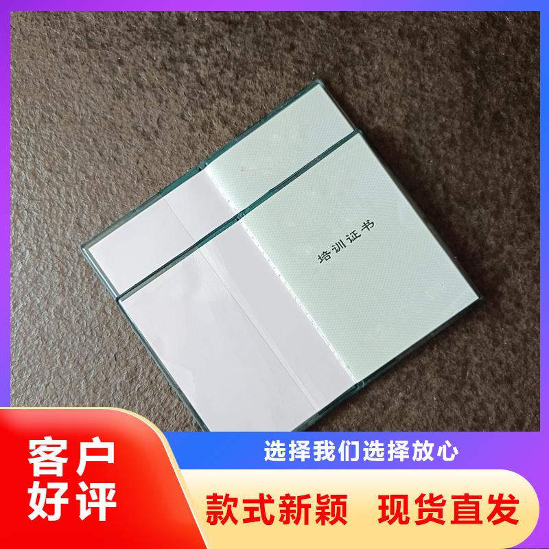 定制防偽封皮售后服務完善