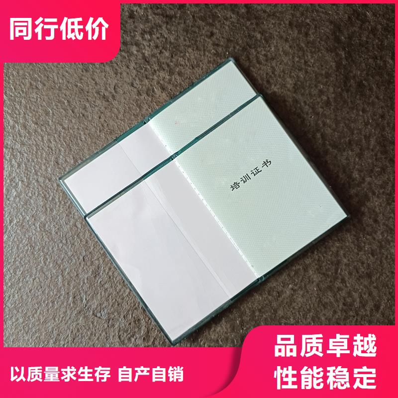 質量牢靠