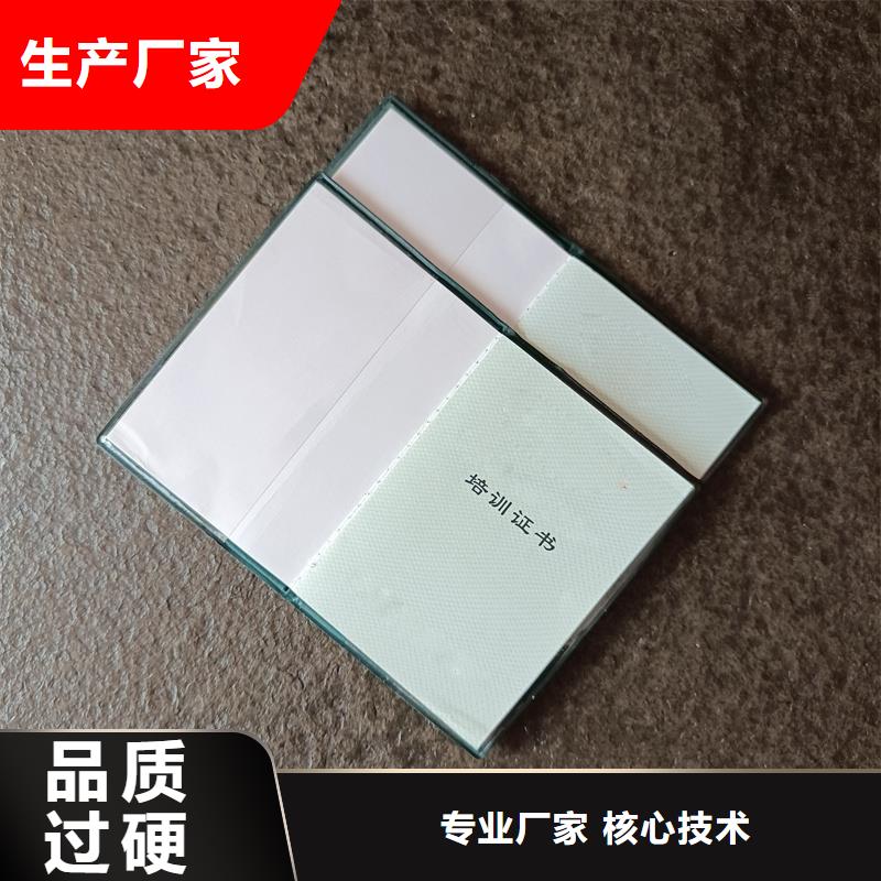 防偽等級(jí)制作歡迎來(lái)電咨詢